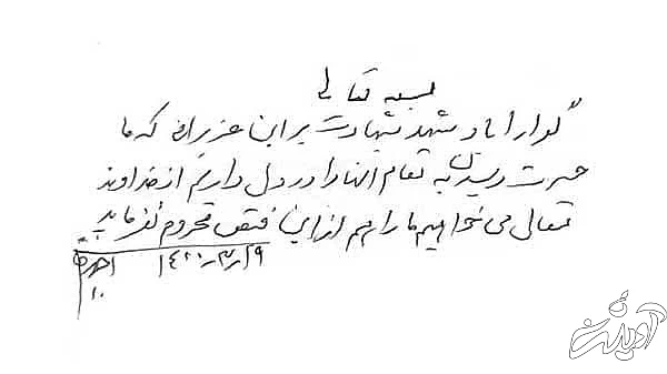 آیت‌الله جنتی آرزوی شهادت کرد